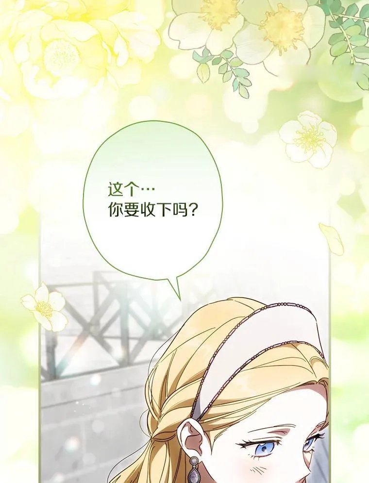 第91话 本季完