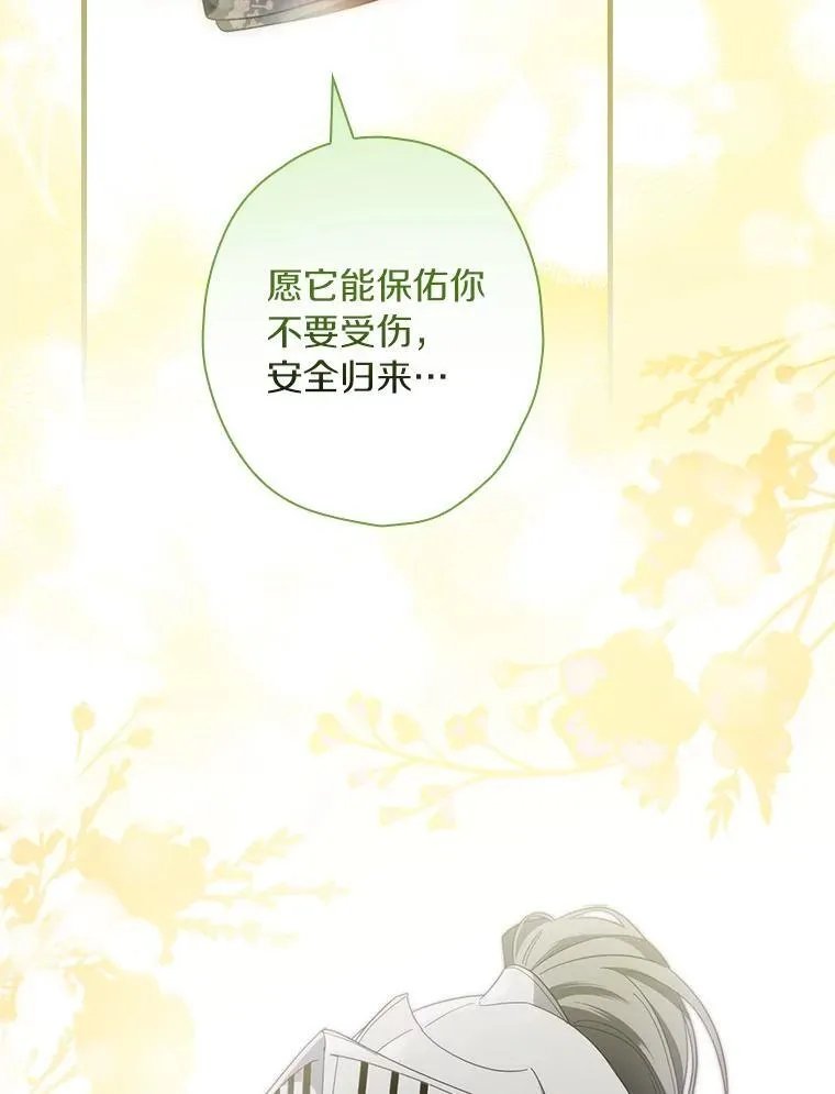 第91话 本季完