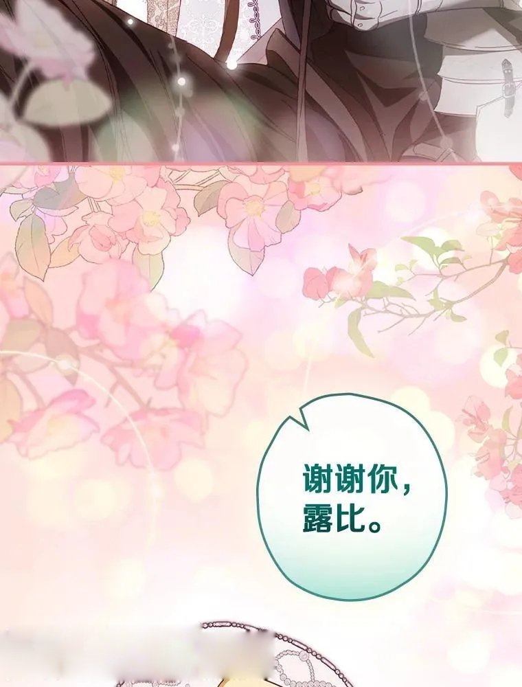 第91话 本季完