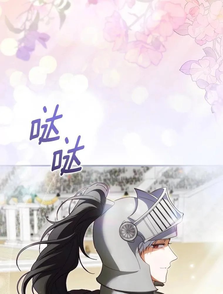 第91话 本季完