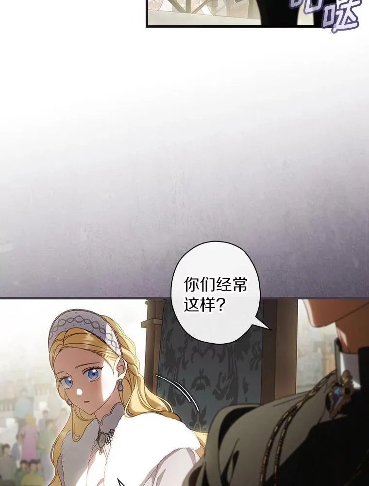 第91话 本季完