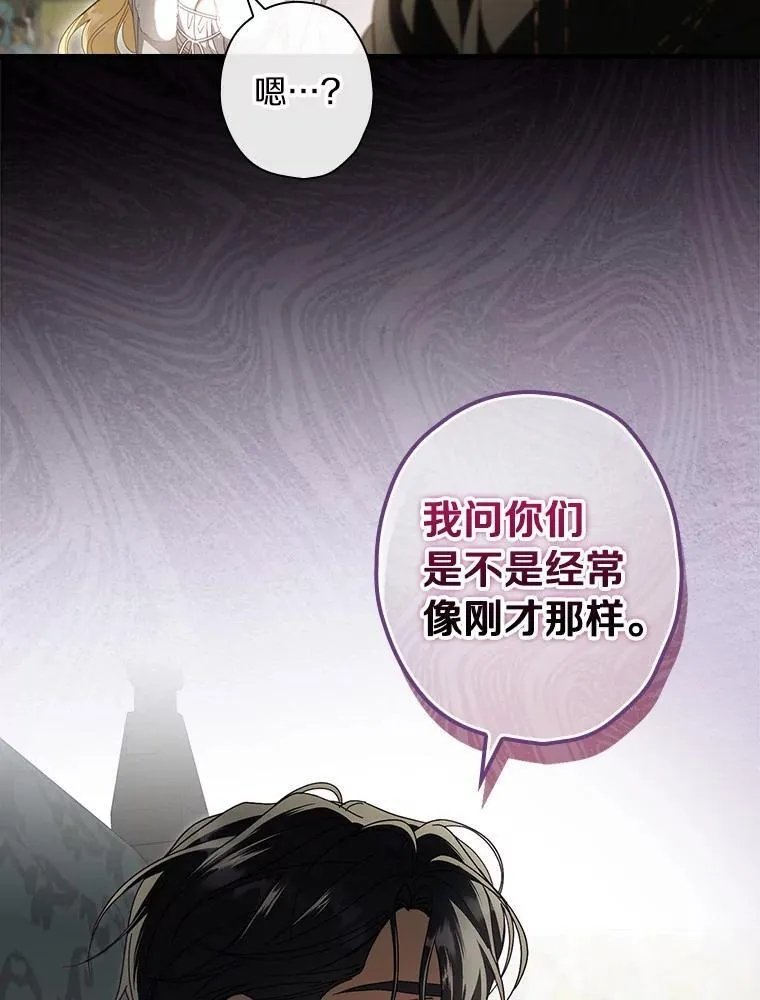 第91话 本季完