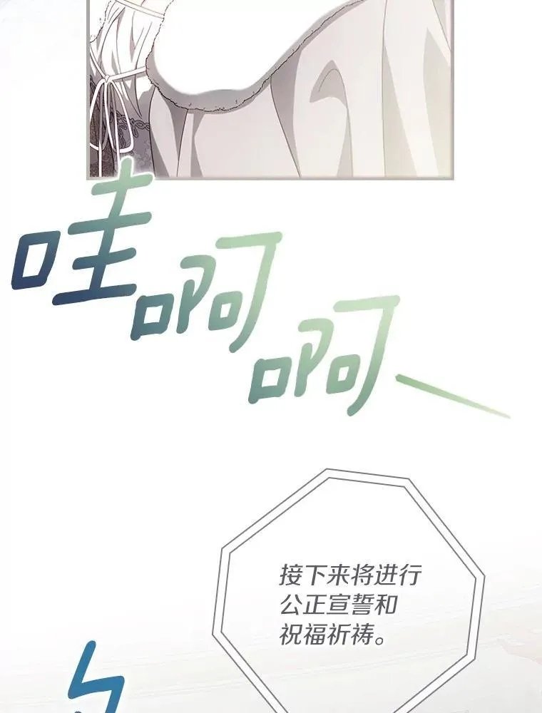 第91话 本季完