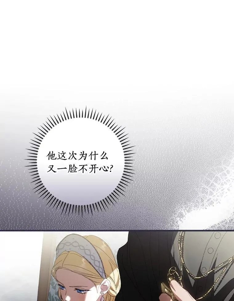 第91话 本季完