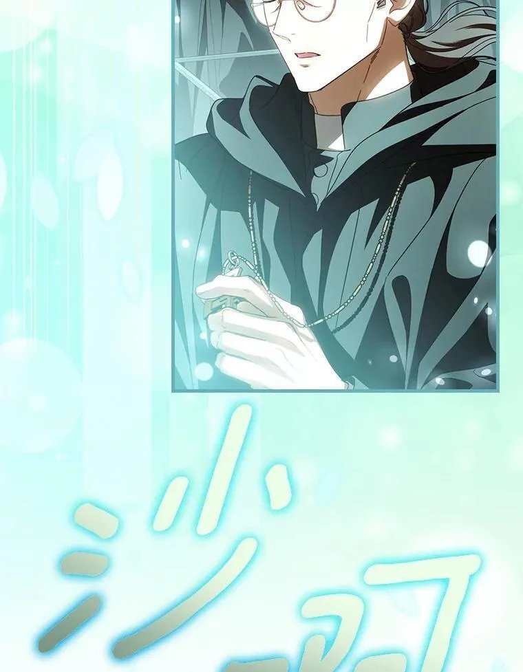 第91话 本季完