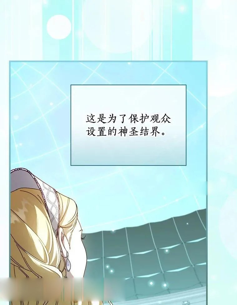 第91话 本季完