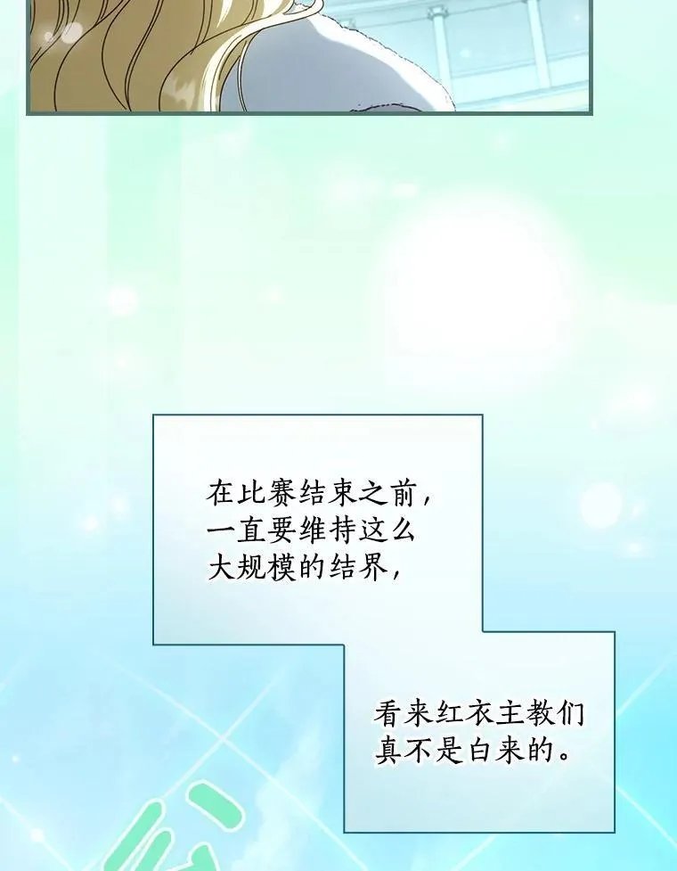 第91话 本季完