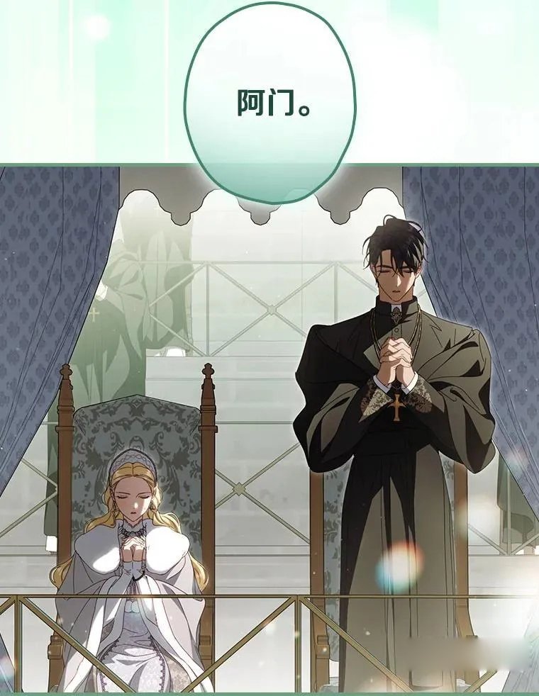 第91话 本季完