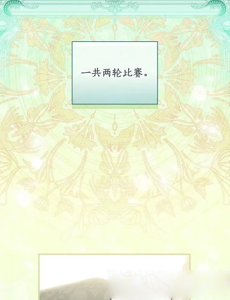 第91话 本季完