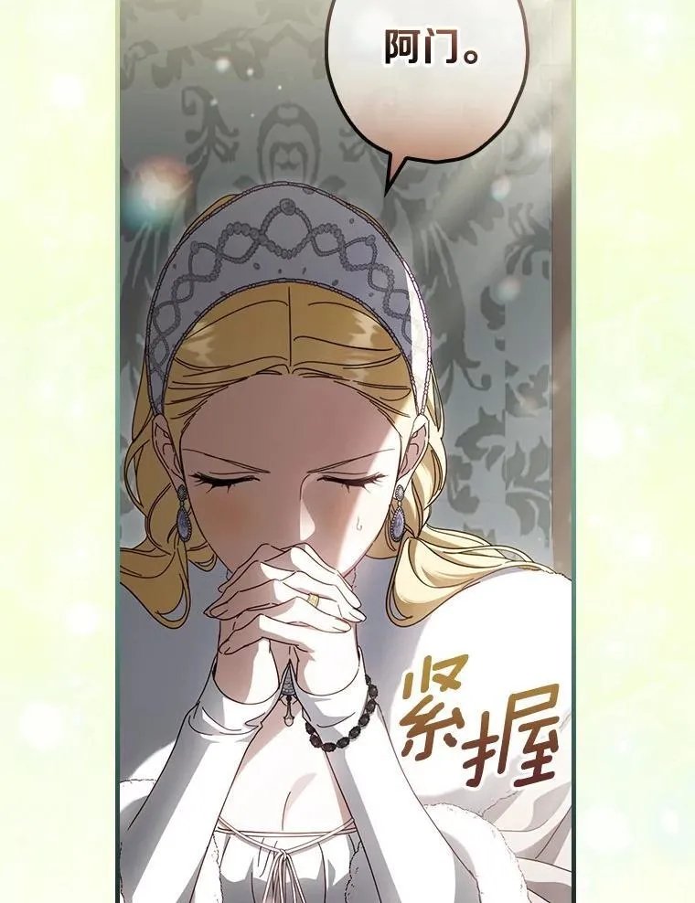 第91话 本季完