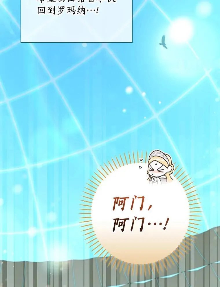 第91话 本季完