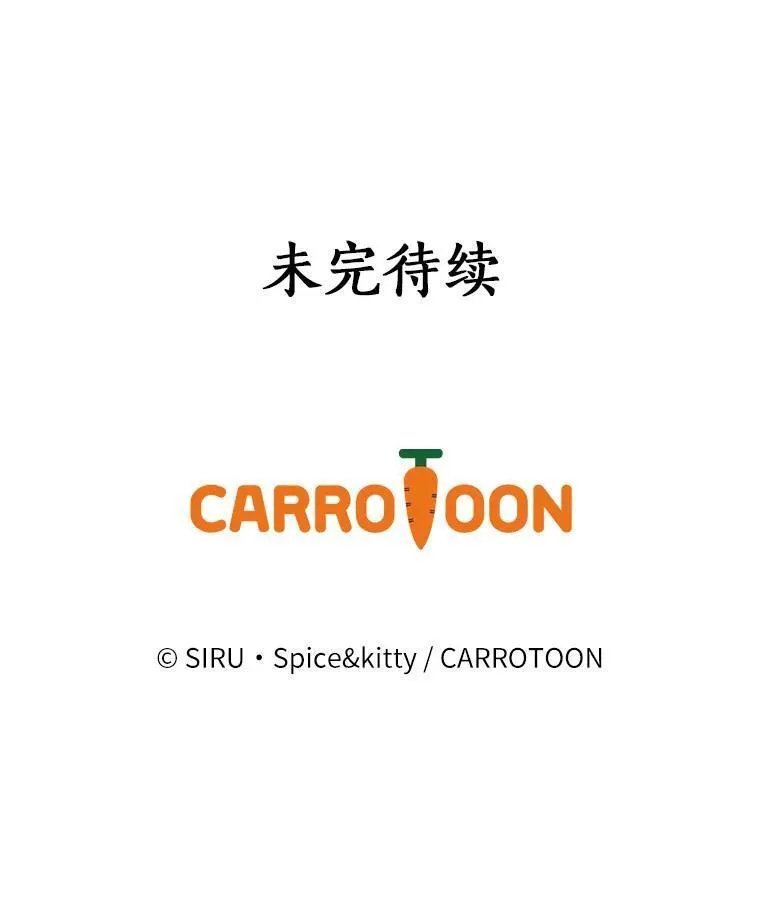 第91话 本季完