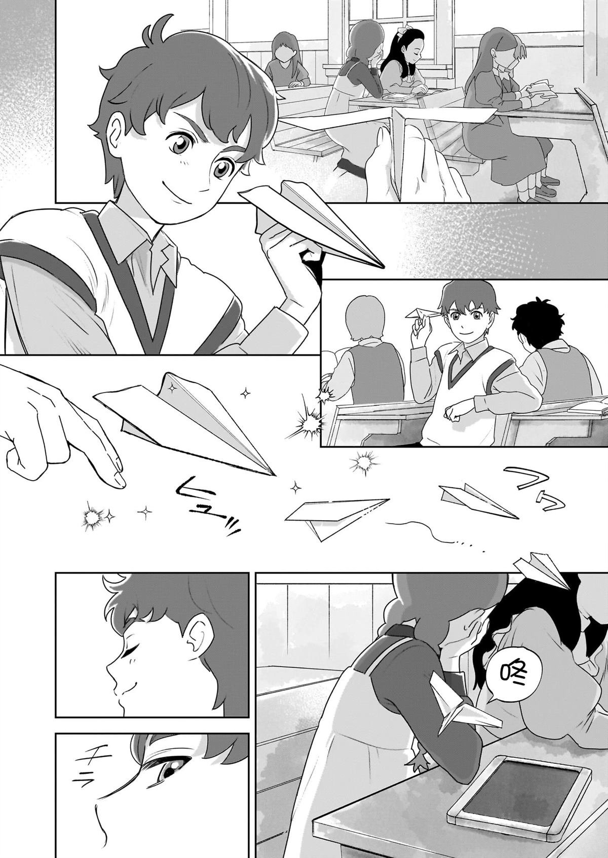 第4话