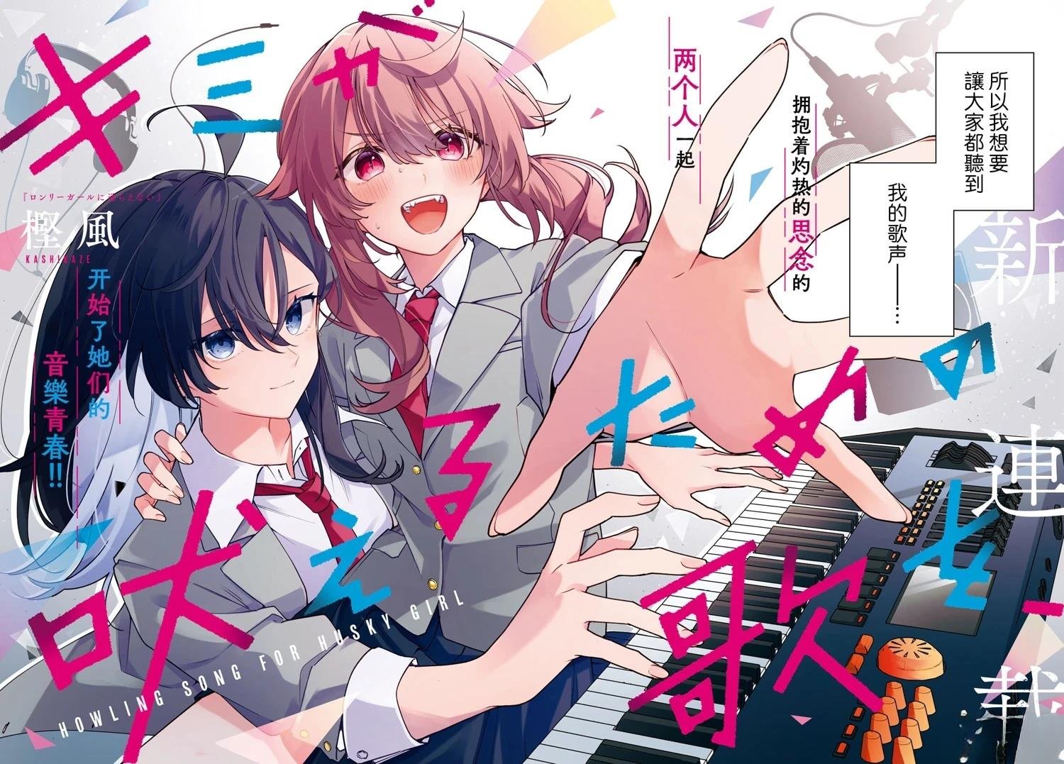 第1话