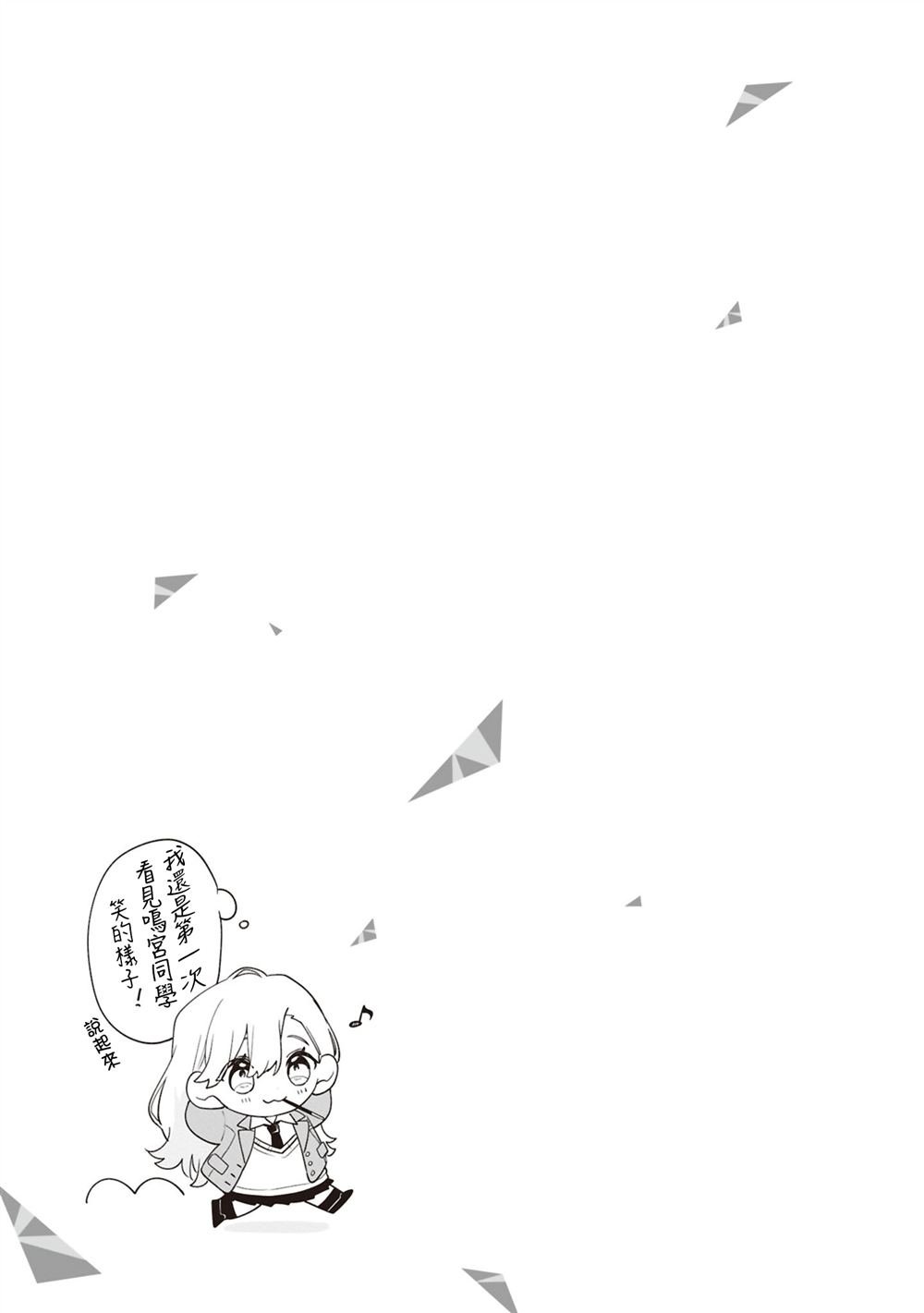 第2卷番外