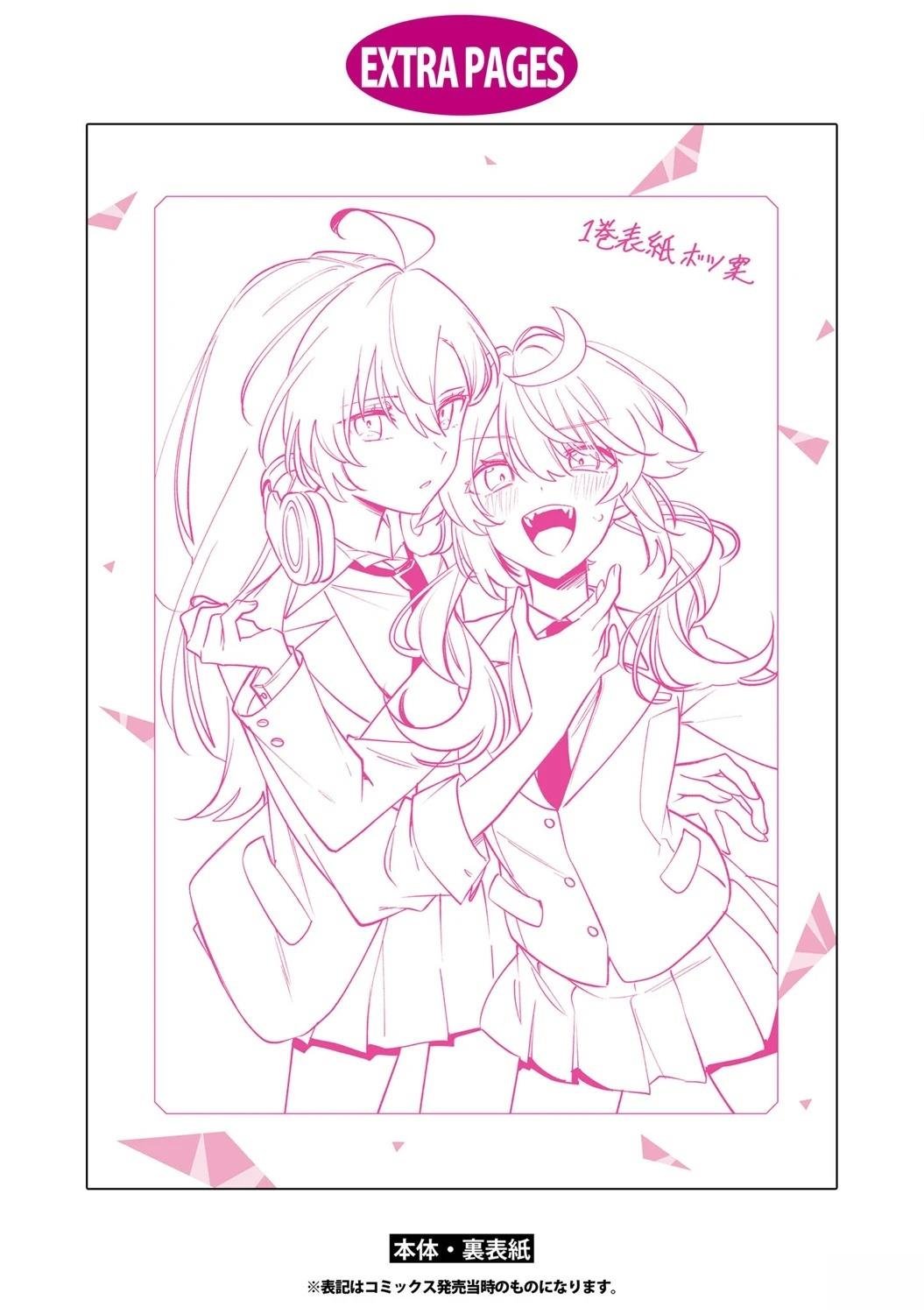 01卷附录