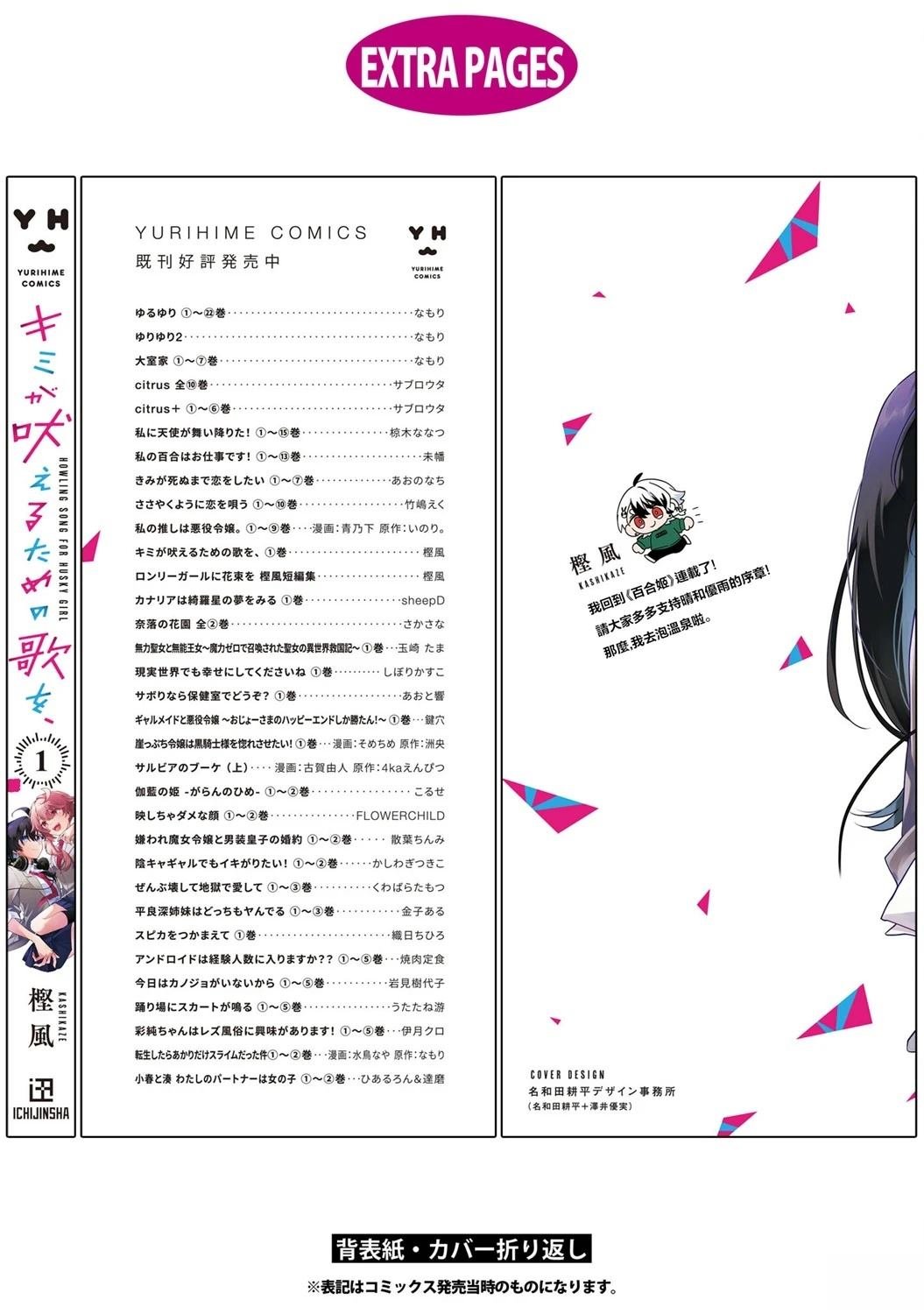 01卷附录