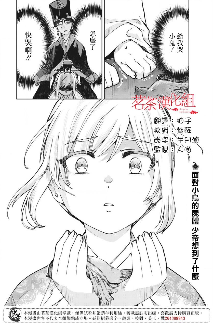 第15话