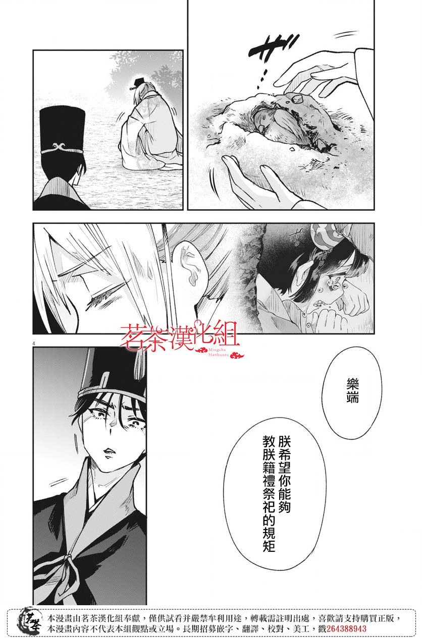 第15话
