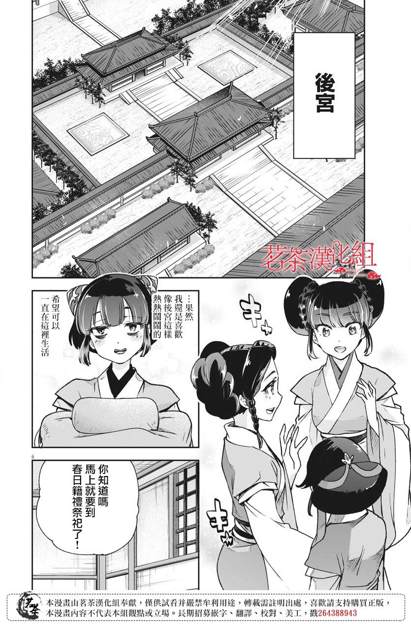 第15话