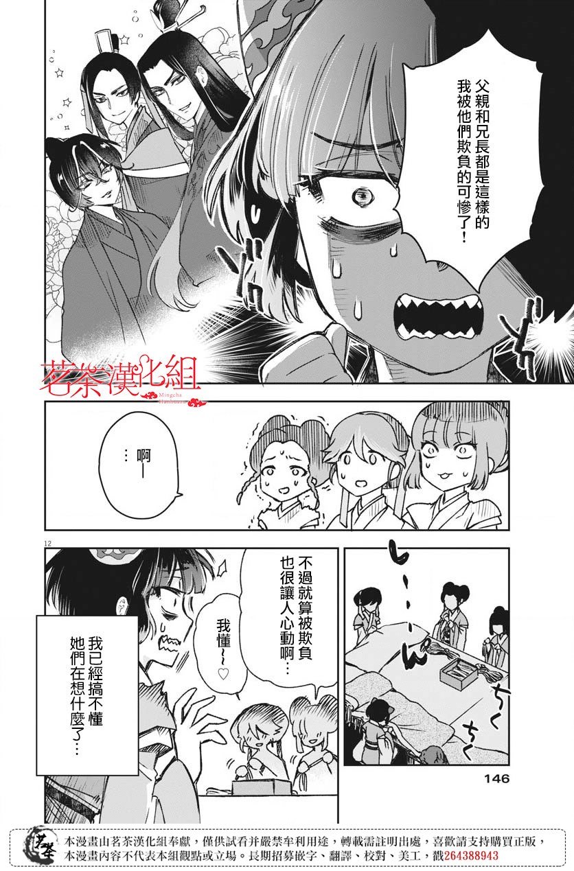 第15话