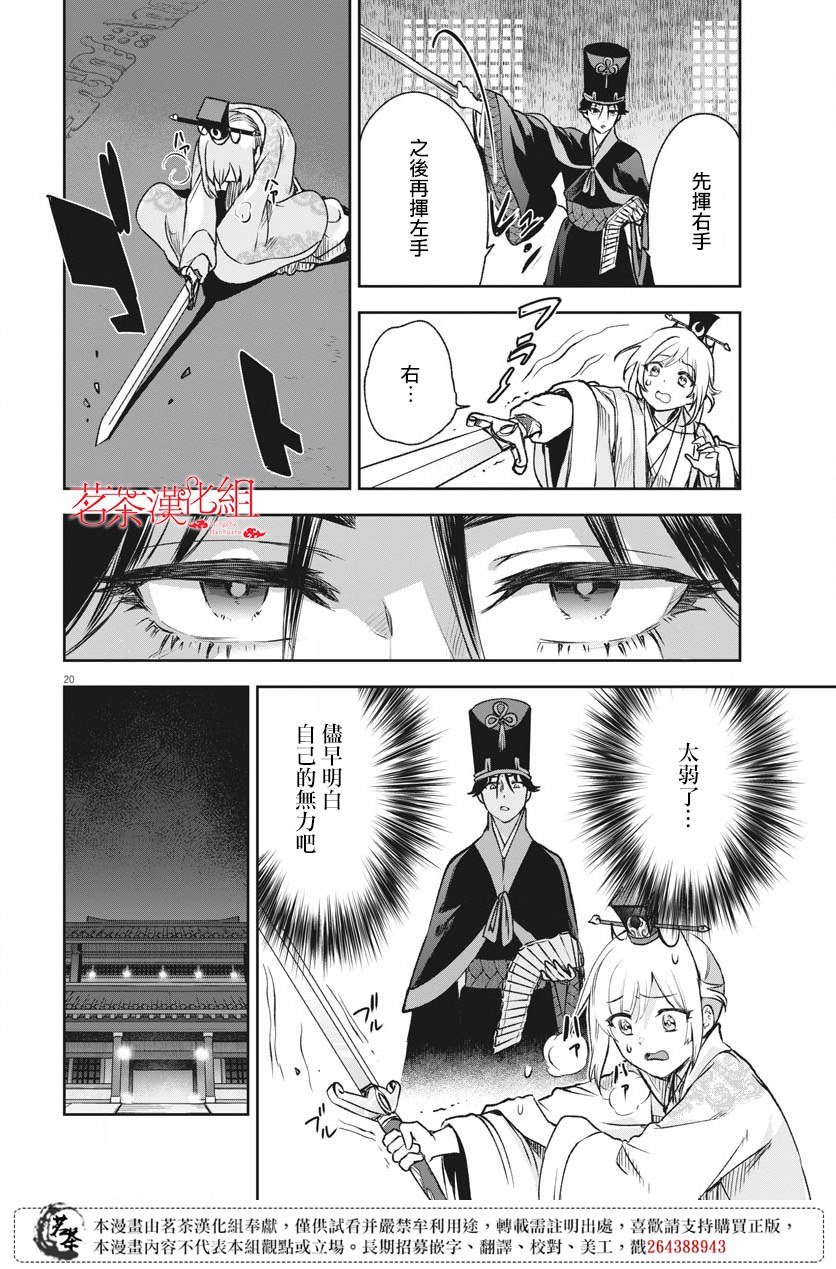 第15话