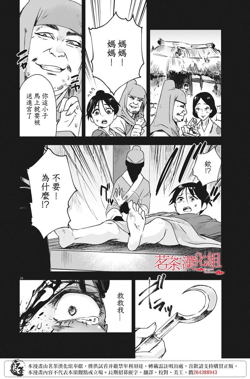 第15话