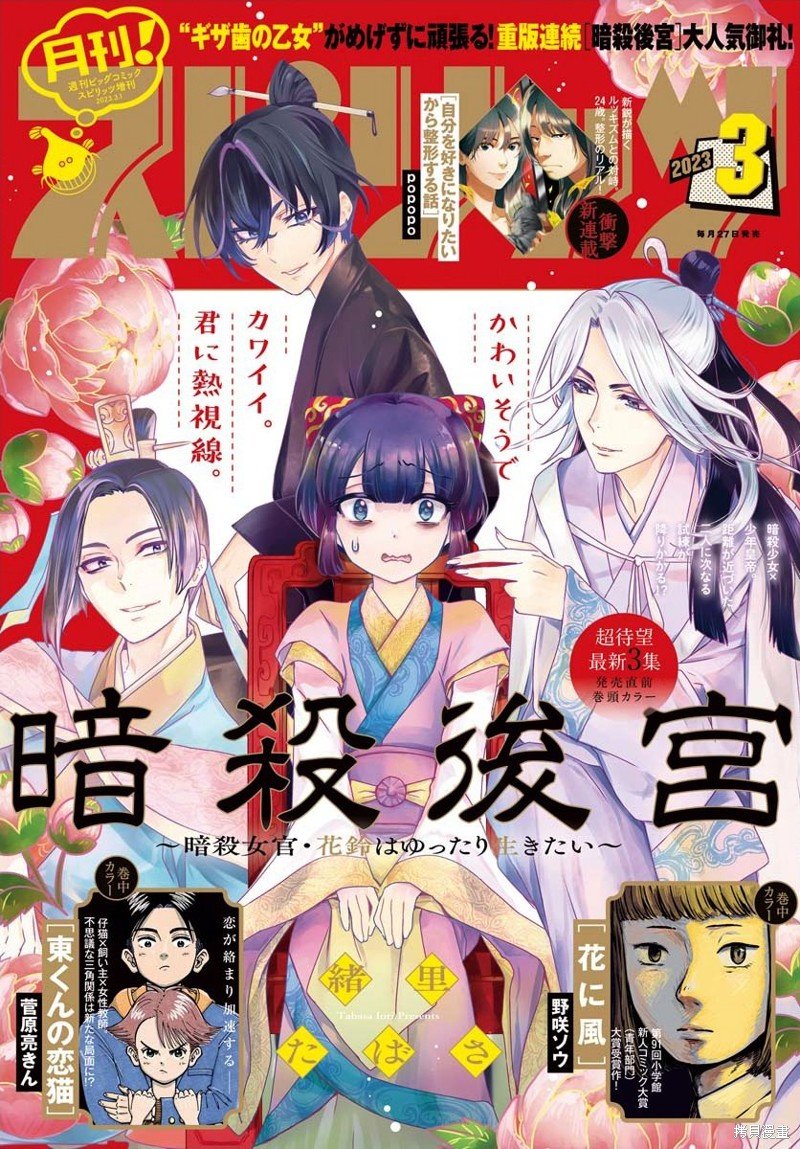 第17话