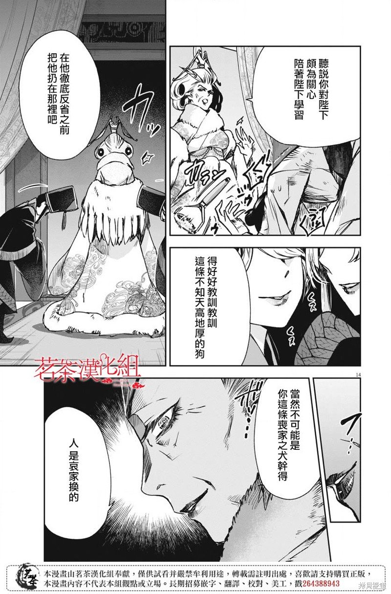 第17话