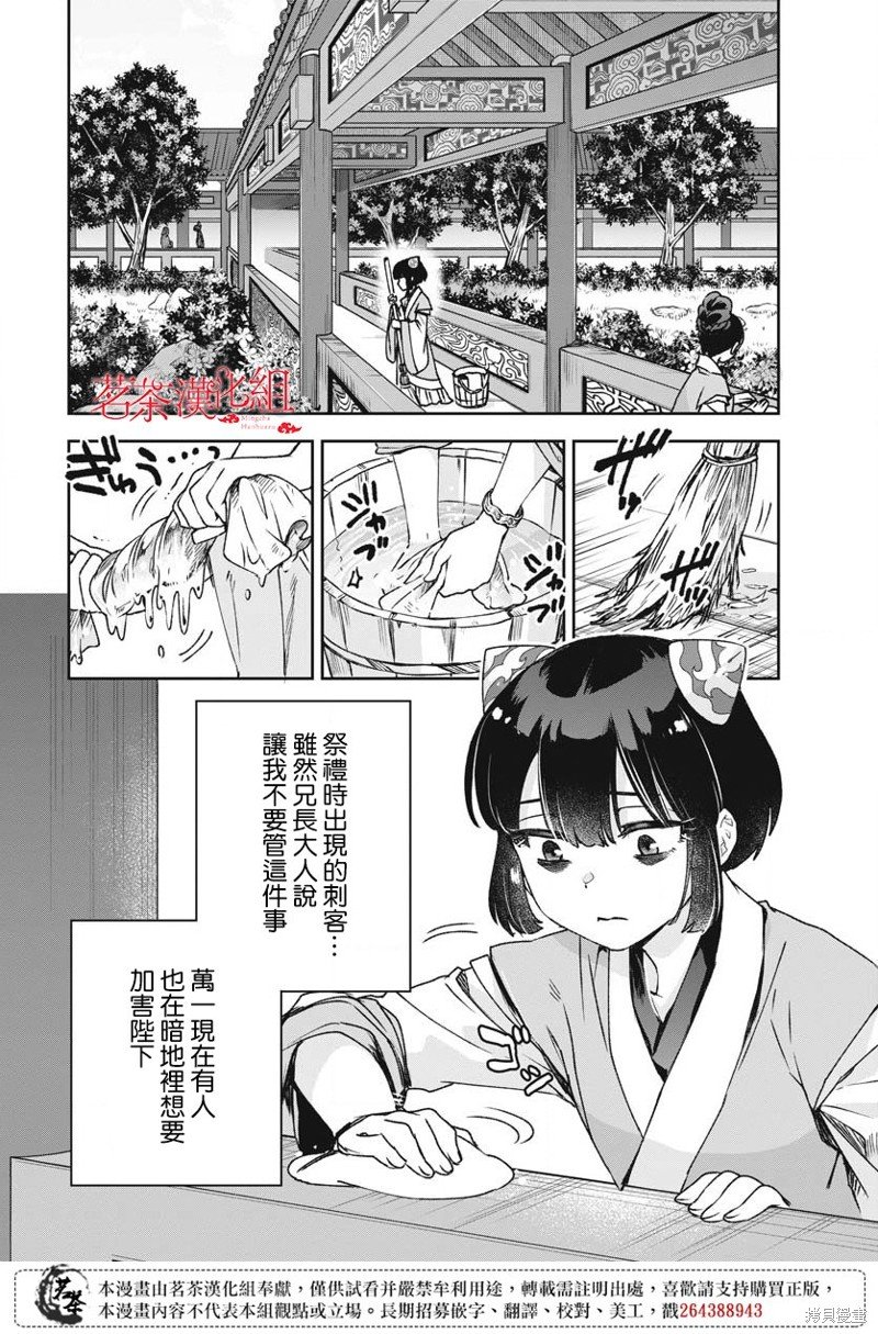 第17话