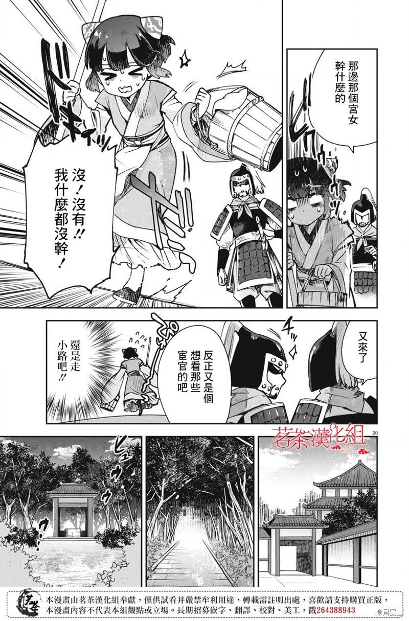 第17话