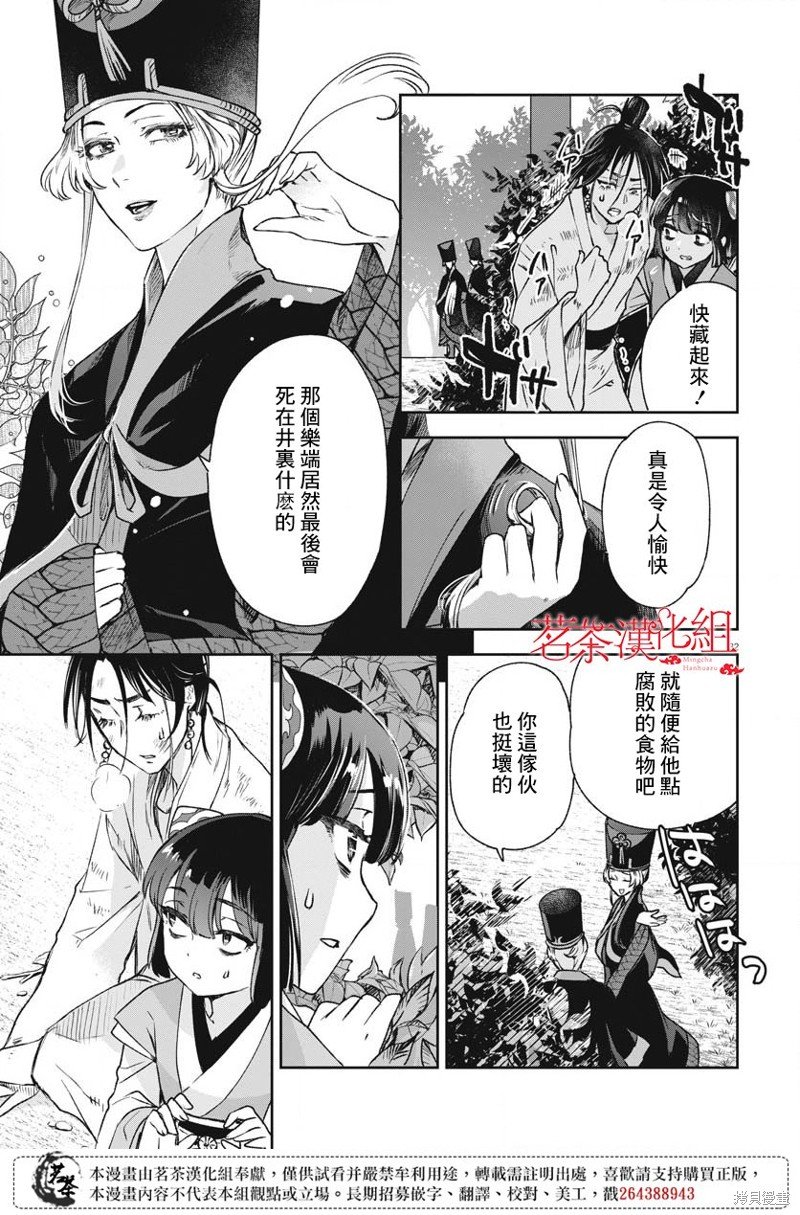 第17话