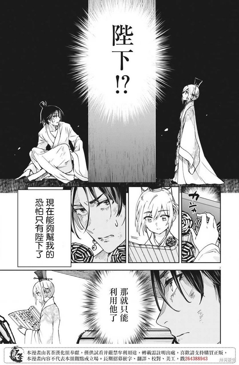 第18话