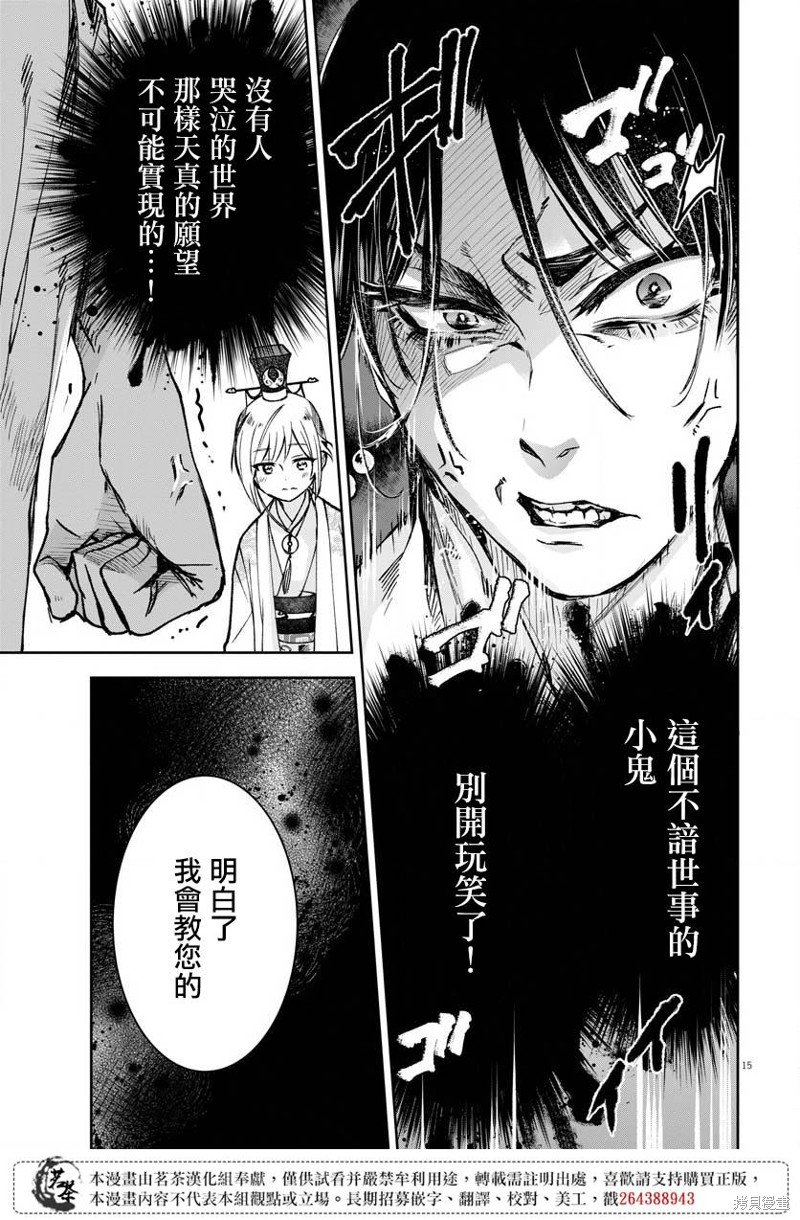 第18话