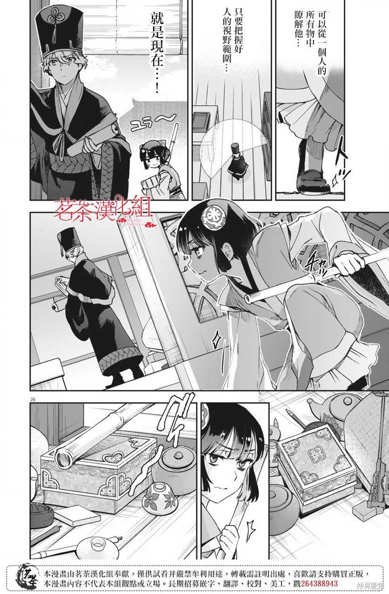 第18话