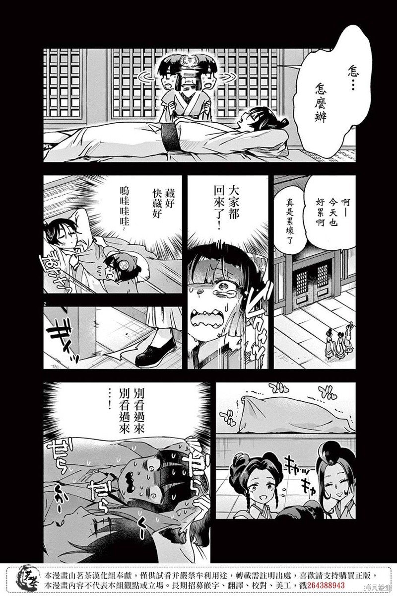 第19话
