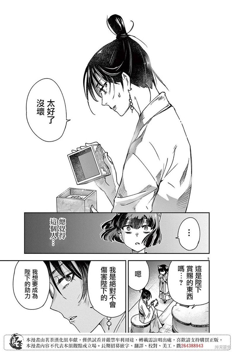 第19话