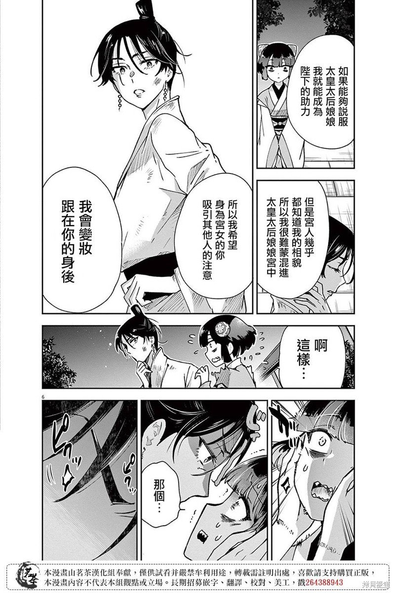 第19话