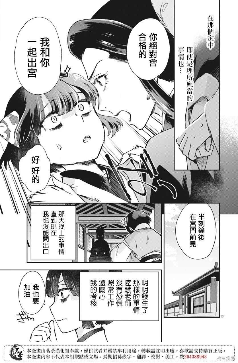 第22话