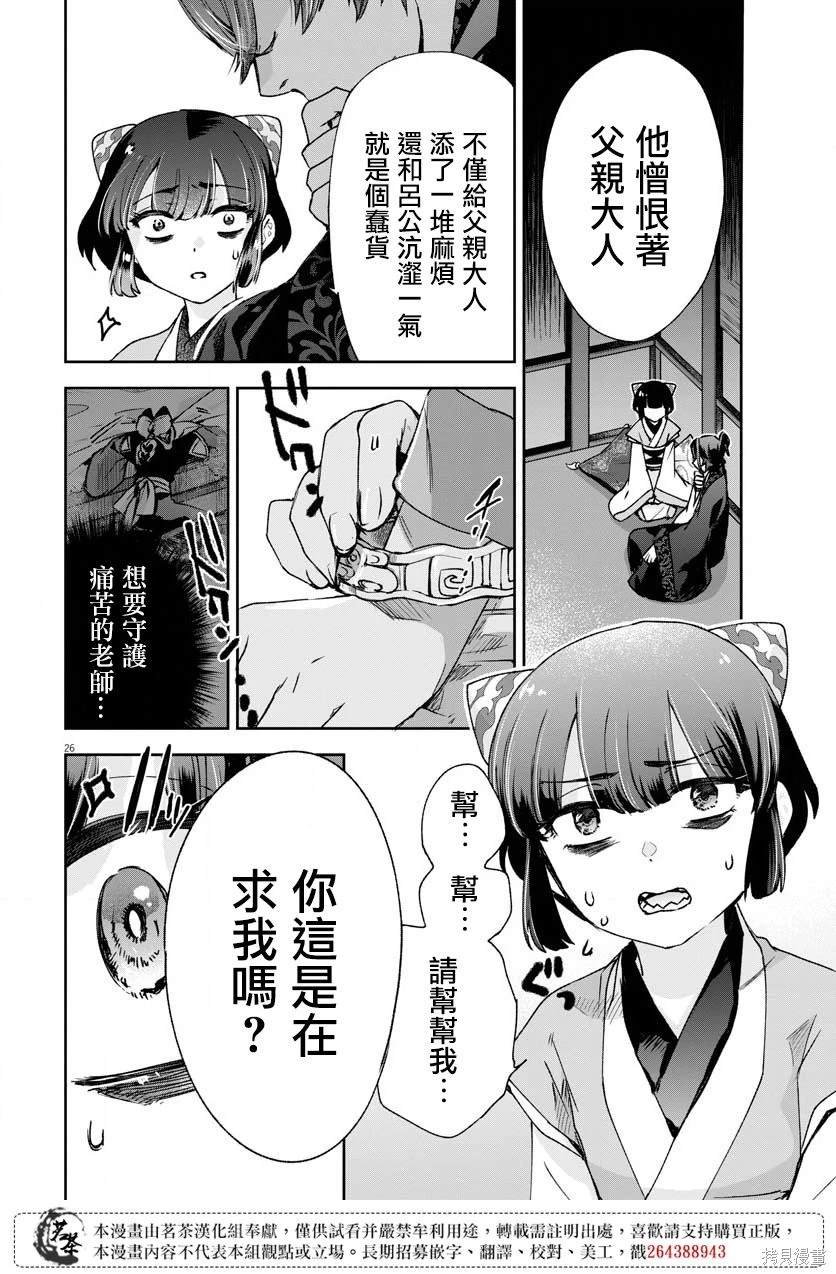 第22话