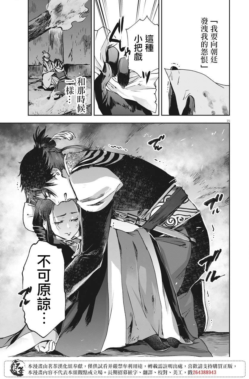 第25话