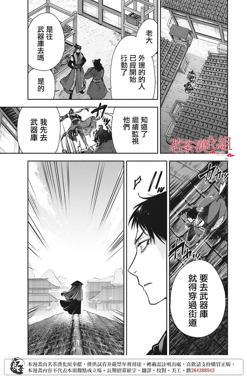 第26话