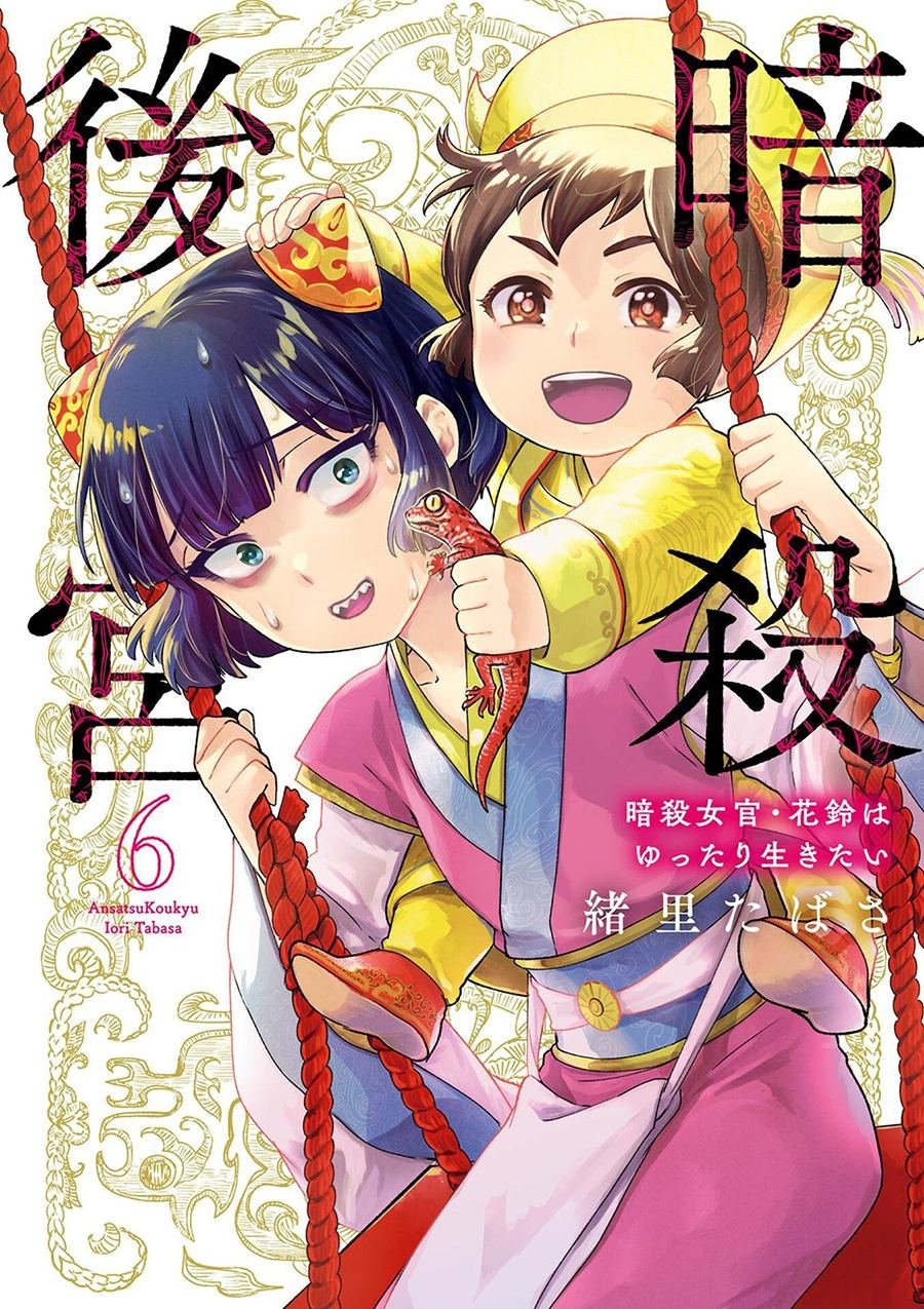 第28话