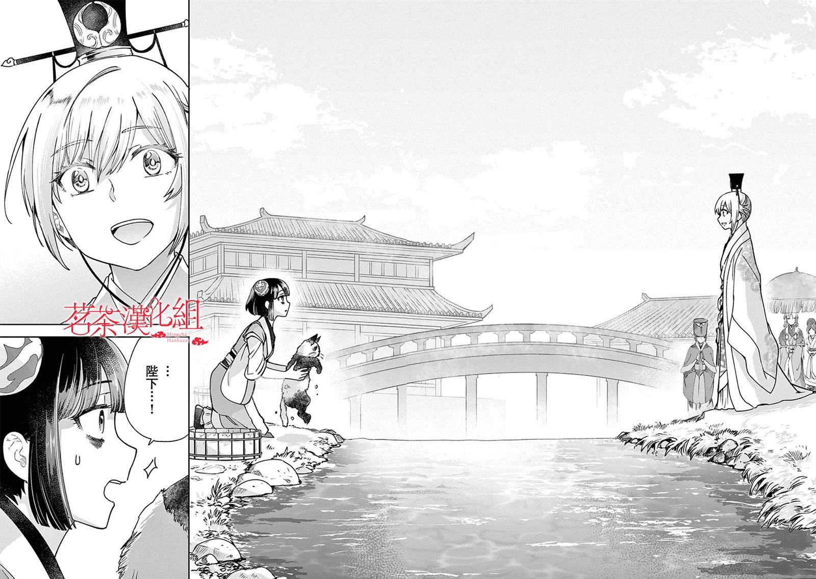 第29话