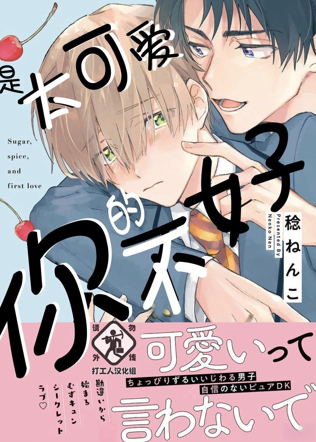 第1话