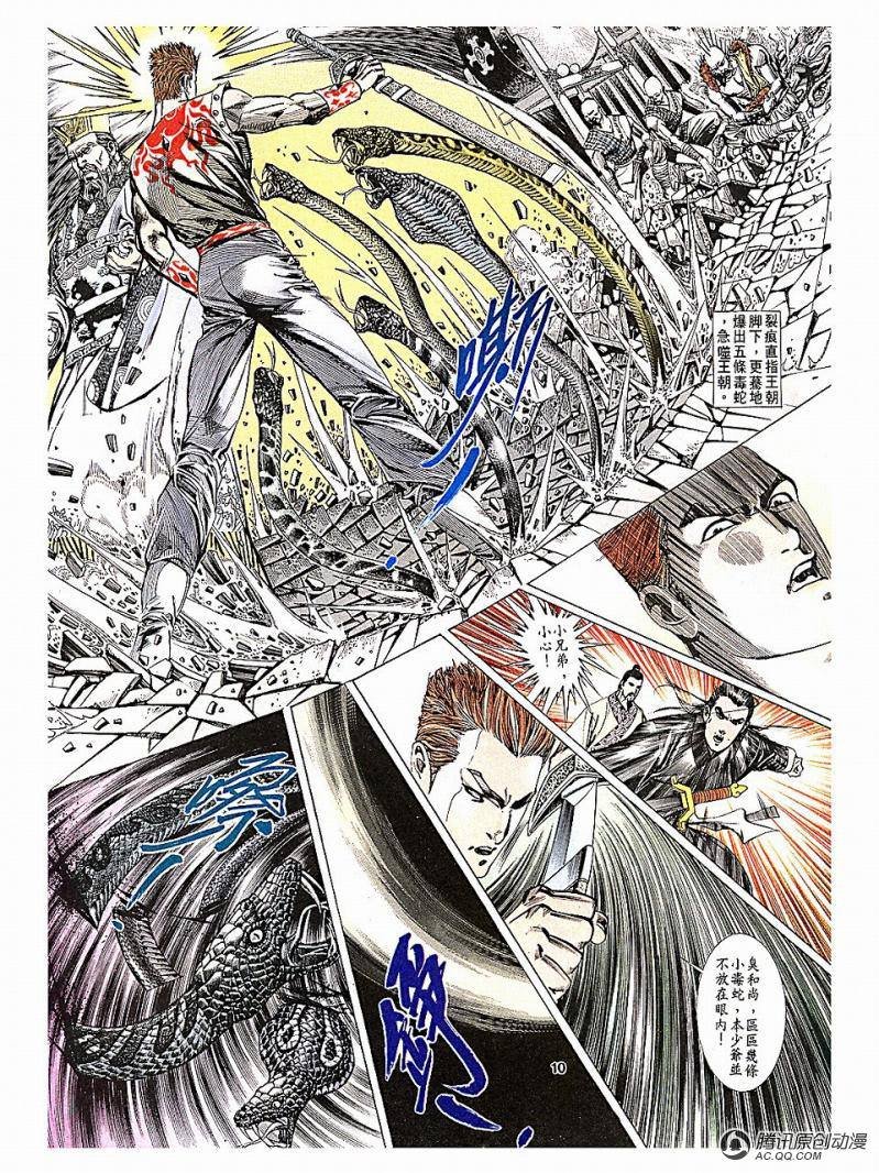 第3话