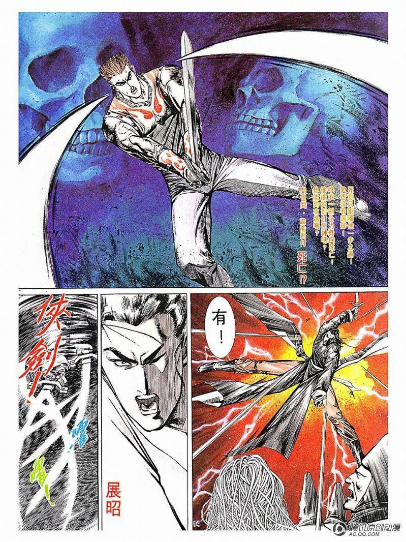 第3话