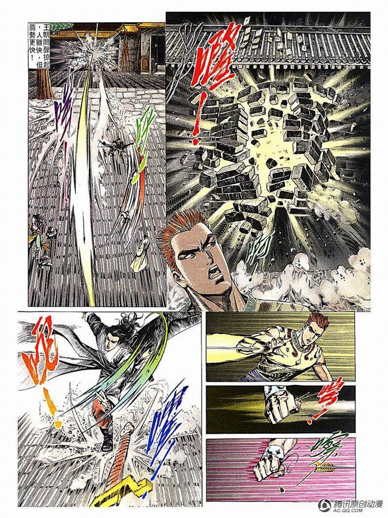 第4话