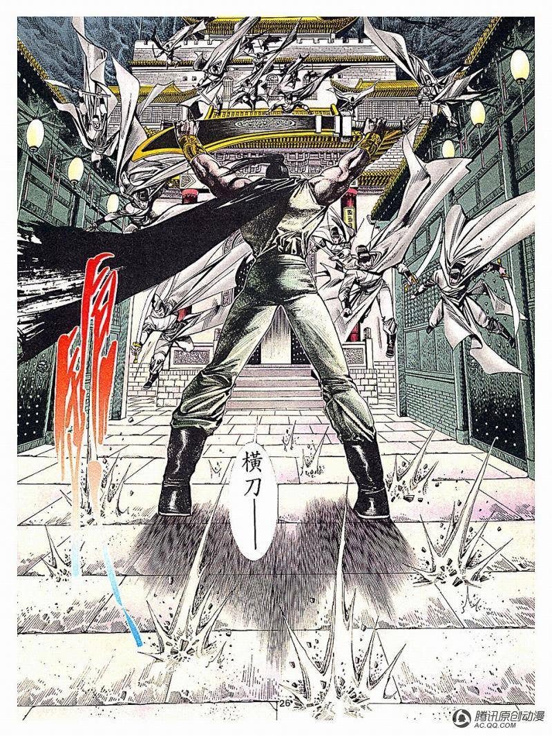 第4话