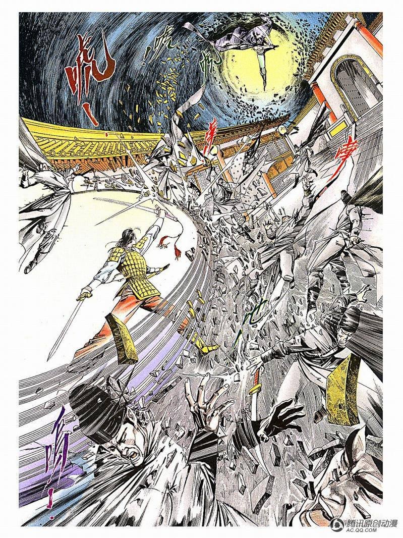 第5话